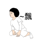 sis and bro v.1（個別スタンプ：8）