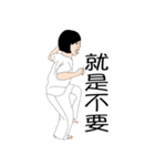sis and bro v.1（個別スタンプ：9）
