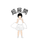 sis and bro v.1（個別スタンプ：12）