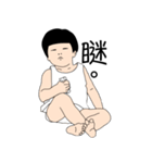 sis and bro v.1（個別スタンプ：14）