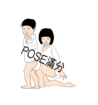 sis and bro v.1（個別スタンプ：21）
