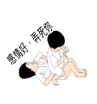 sis and bro v.1（個別スタンプ：22）