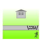 今どこ～？ 待ち合わせ 道路、交差点ver.（個別スタンプ：3）