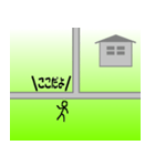 今どこ～？ 待ち合わせ 道路、交差点ver.（個別スタンプ：8）