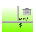 今どこ～？ 待ち合わせ 道路、交差点ver.（個別スタンプ：9）