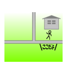 今どこ～？ 待ち合わせ 道路、交差点ver.（個別スタンプ：17）