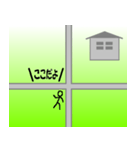 今どこ～？ 待ち合わせ 道路、交差点ver.（個別スタンプ：20）