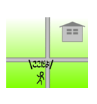 今どこ～？ 待ち合わせ 道路、交差点ver.（個別スタンプ：21）