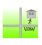 今どこ～？ 待ち合わせ 道路、交差点ver.（個別スタンプ：31）