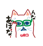 どぎつい猫たち（個別スタンプ：1）