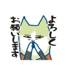 どぎつい猫たち（個別スタンプ：3）