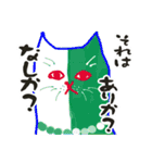 どぎつい猫たち（個別スタンプ：10）