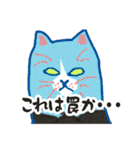 どぎつい猫たち（個別スタンプ：15）