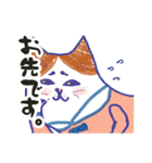 どぎつい猫たち（個別スタンプ：19）