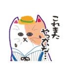 どぎつい猫たち（個別スタンプ：24）