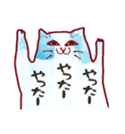 どぎつい猫たち（個別スタンプ：34）