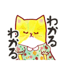 どぎつい猫たち（個別スタンプ：37）