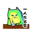 どぎつい猫たち（個別スタンプ：39）