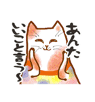 どぎつい猫たち（個別スタンプ：40）