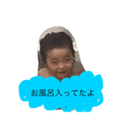 ゆづゆうスタンプ（個別スタンプ：11）