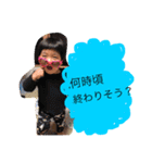 ゆづゆうスタンプ（個別スタンプ：13）