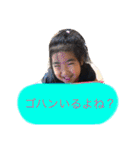 ゆづゆうスタンプ（個別スタンプ：16）