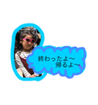ゆづゆうスタンプ（個別スタンプ：28）