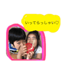 ゆづゆうスタンプ（個別スタンプ：40）