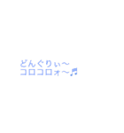 レイレイ メイメイ（個別スタンプ：14）