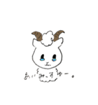 やぎとゆかいななかまたち（個別スタンプ：4）