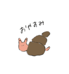 やぎとゆかいななかまたち（個別スタンプ：10）