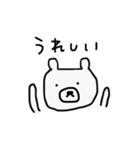 まーくーま 2（個別スタンプ：8）