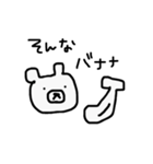 まーくーま 2（個別スタンプ：12）
