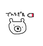 まーくーま 2（個別スタンプ：14）