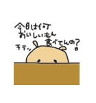 くまみと仲間たちの日常（個別スタンプ：14）
