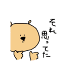くまみと仲間たちの日常（個別スタンプ：15）