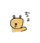 くまみと仲間たちの日常（個別スタンプ：17）