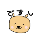 くまみと仲間たちの日常（個別スタンプ：18）