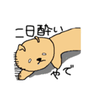 くまみと仲間たちの日常（個別スタンプ：19）