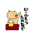 くまみと仲間たちの日常（個別スタンプ：20）