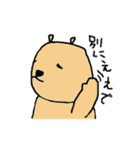 くまみと仲間たちの日常（個別スタンプ：22）