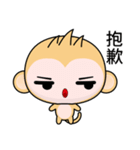 Sunny Day Monkey (Understand)（個別スタンプ：1）