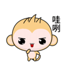 Sunny Day Monkey (Understand)（個別スタンプ：4）