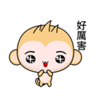 Sunny Day Monkey (Understand)（個別スタンプ：7）