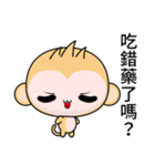 Sunny Day Monkey (Understand)（個別スタンプ：8）