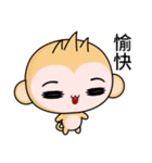 Sunny Day Monkey (Understand)（個別スタンプ：9）