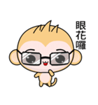 Sunny Day Monkey (Understand)（個別スタンプ：10）