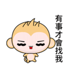 Sunny Day Monkey (Understand)（個別スタンプ：11）