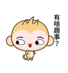 Sunny Day Monkey (Understand)（個別スタンプ：12）