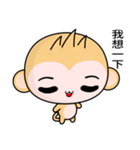 Sunny Day Monkey (Understand)（個別スタンプ：14）